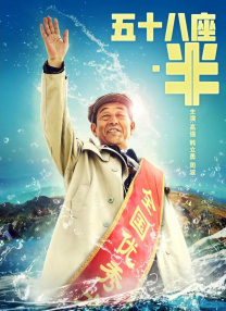 冬爱琴音在线